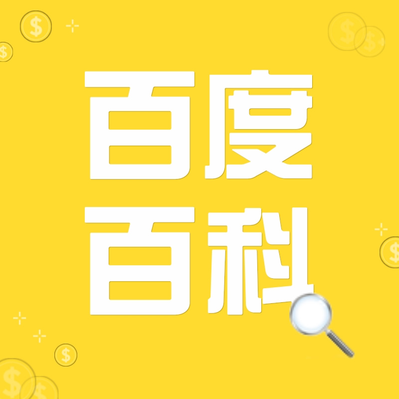 探索知识海洋