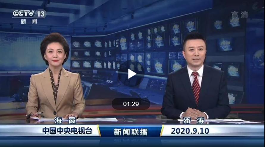 新闻联播片头曲，探索经典旋律与下载选项，新闻联播片头曲，经典旋律探索及下载选项