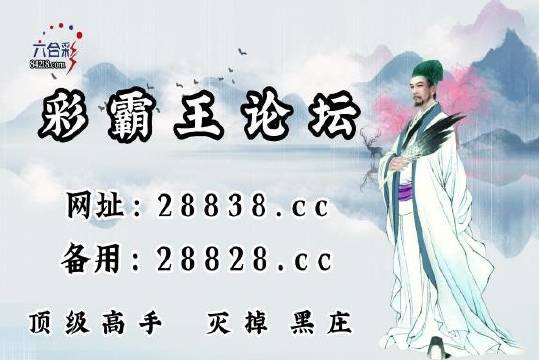 揭秘刘伯温精准四肖选一中特奥秘，刘伯温精准四肖选一中特奥秘揭秘