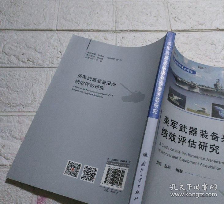 美军装备精益维修案例分析论文，美军装备精益维修案例分析与探讨