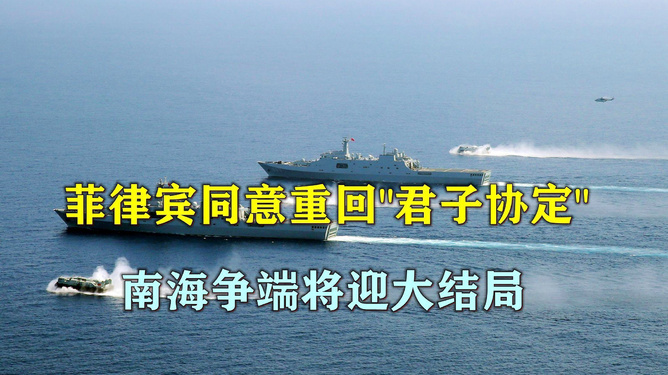 南海争端PPT详解，南海争端详解PPT展示