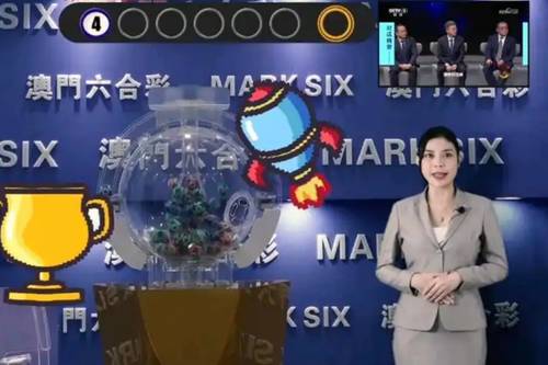 最新开奖信息快速查询