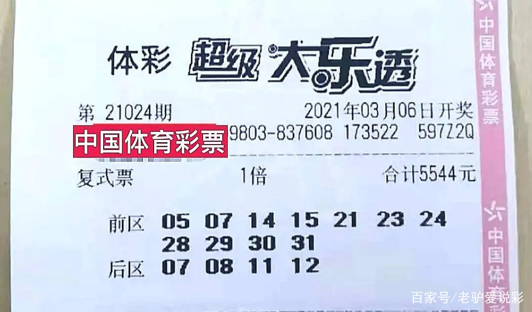 澳门六局中局开奖结果