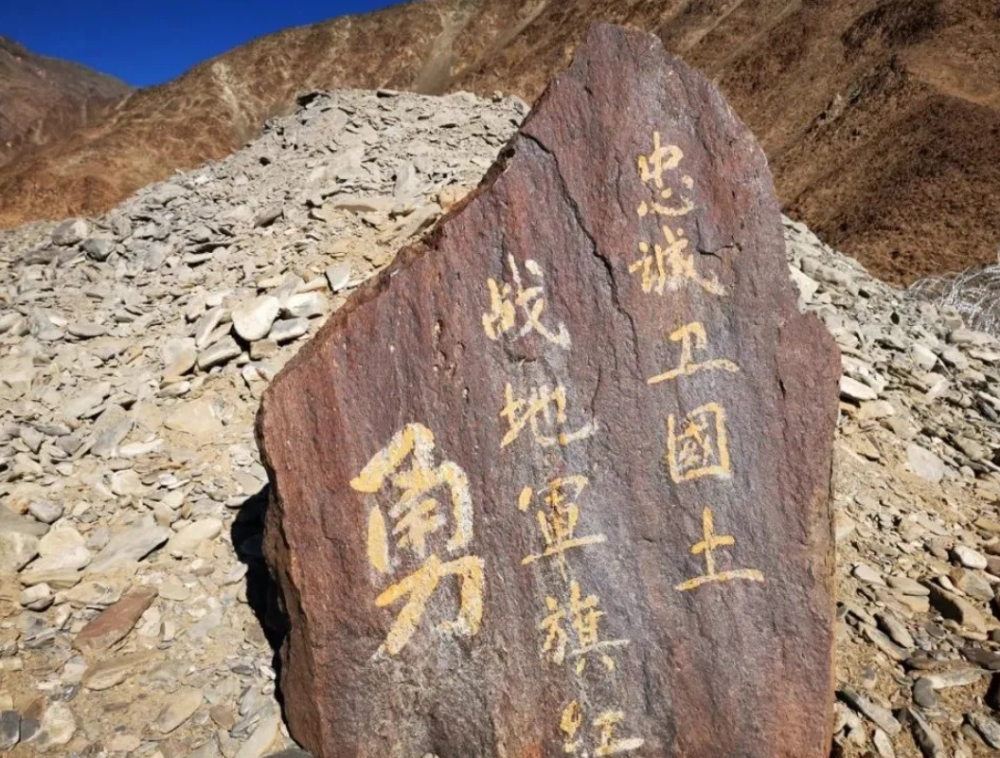 肖思远卫国戍边英雄事迹简介——永恒的英雄精神，时代的荣光，肖思远卫国戍边英雄事迹简介，时代荣光中的永恒英雄精神
