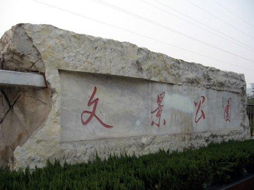 探索与发现
