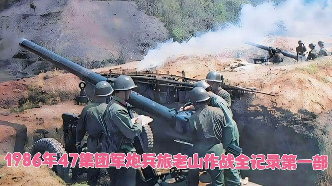 揭秘中国人民解放军第47集团军的人数规模与力量构成，中国人民解放军第47集团军的人数规模与力量构成揭秘