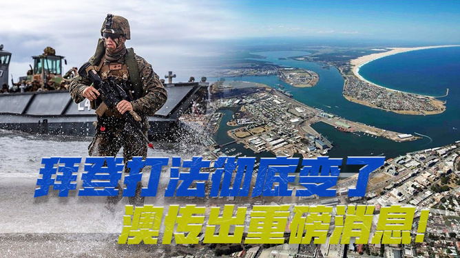 中国澳大利亚最新局势消息全面解析，中国澳大利亚最新局势全面解析