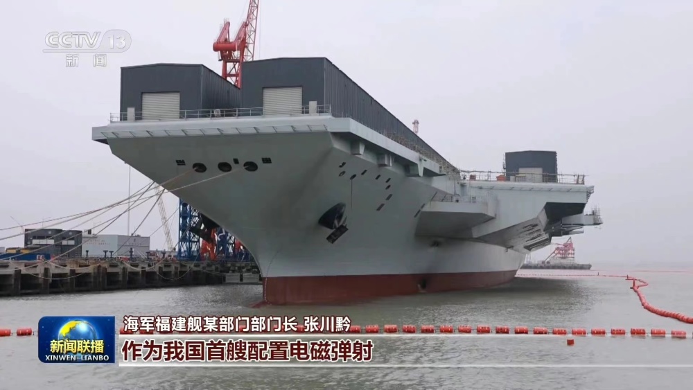 福建舰所属舰种类型解析，福建舰所属舰种类型深度解析