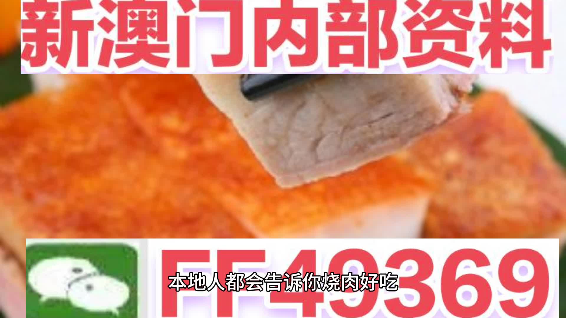 新澳门六开彩开奖结果今天晚上