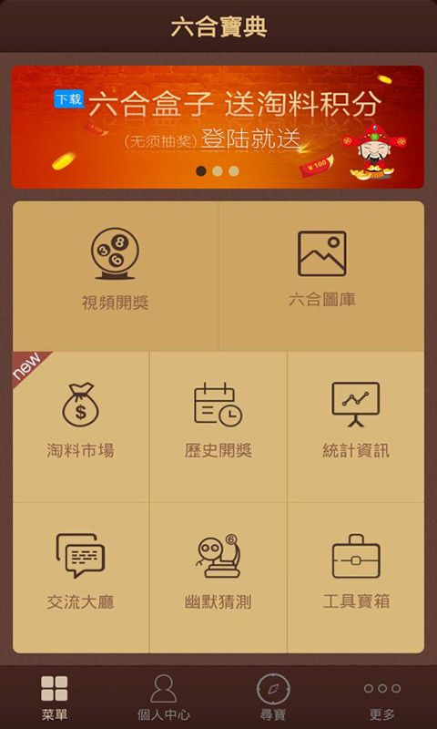 六盒宝典图库图片，探索无尽的视觉盛宴，六盒宝典图库图片，视觉盛宴的无尽探索