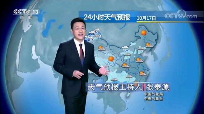 朝闻天下2007年9月23日，新闻综述与深度分析，朝闻天下新闻综述与深度分析（XXXX年XX月XX日）