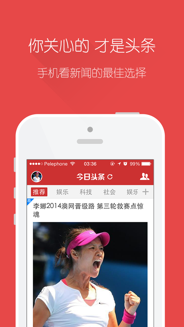今日头条最新新闻SEO文章，今日头条最新新闻SEO文章概览