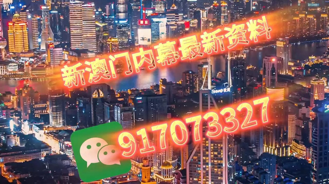 澳门今晚最快开奖，探索彩票的魅力与策略，澳门彩票开奖在即，探索彩票的魅力与策略