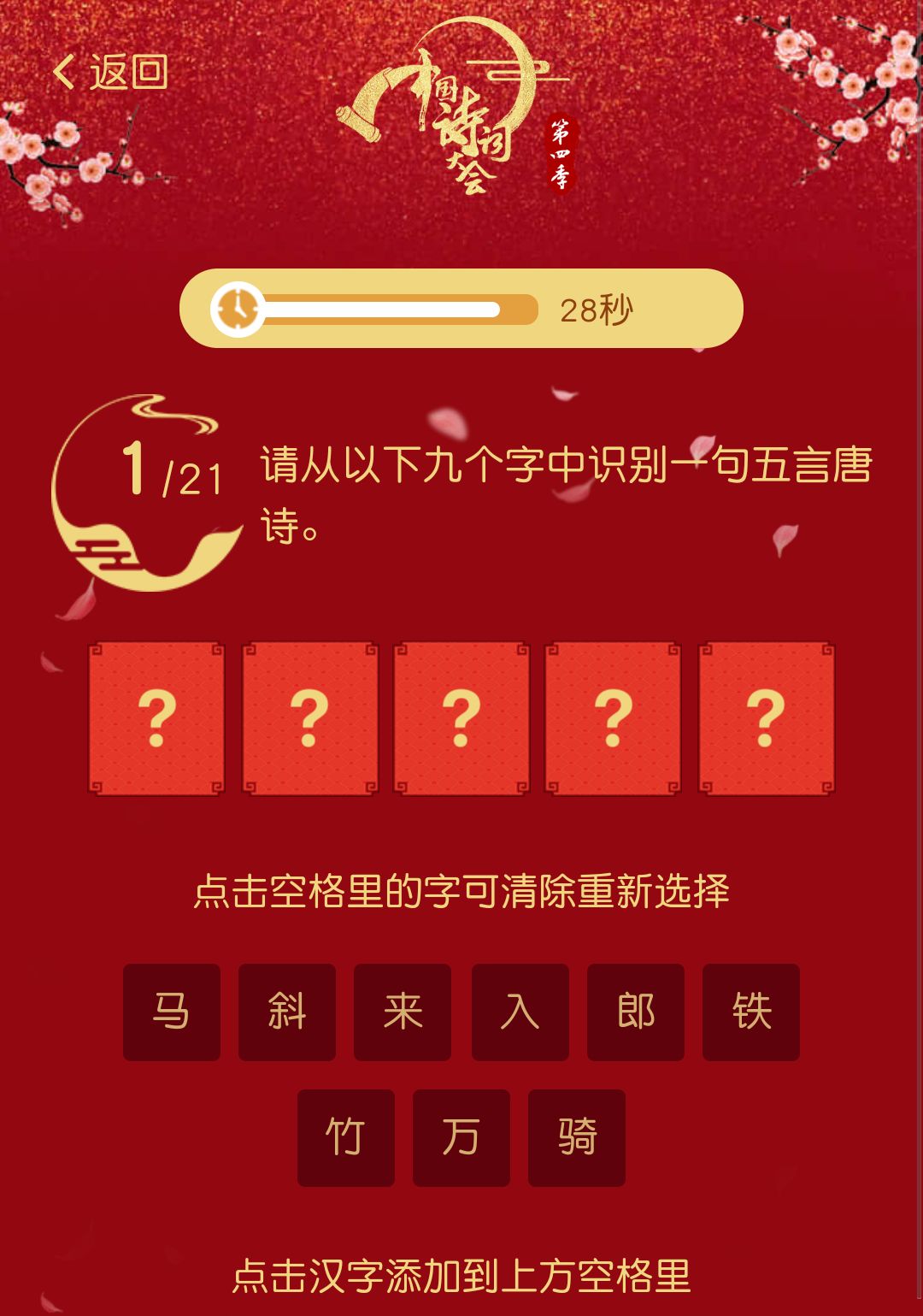 王中王一句诗解一肖中特——探寻神秘文化符号背后的深意，探寻神秘文化符号王中王一句诗解一肖中特的深意