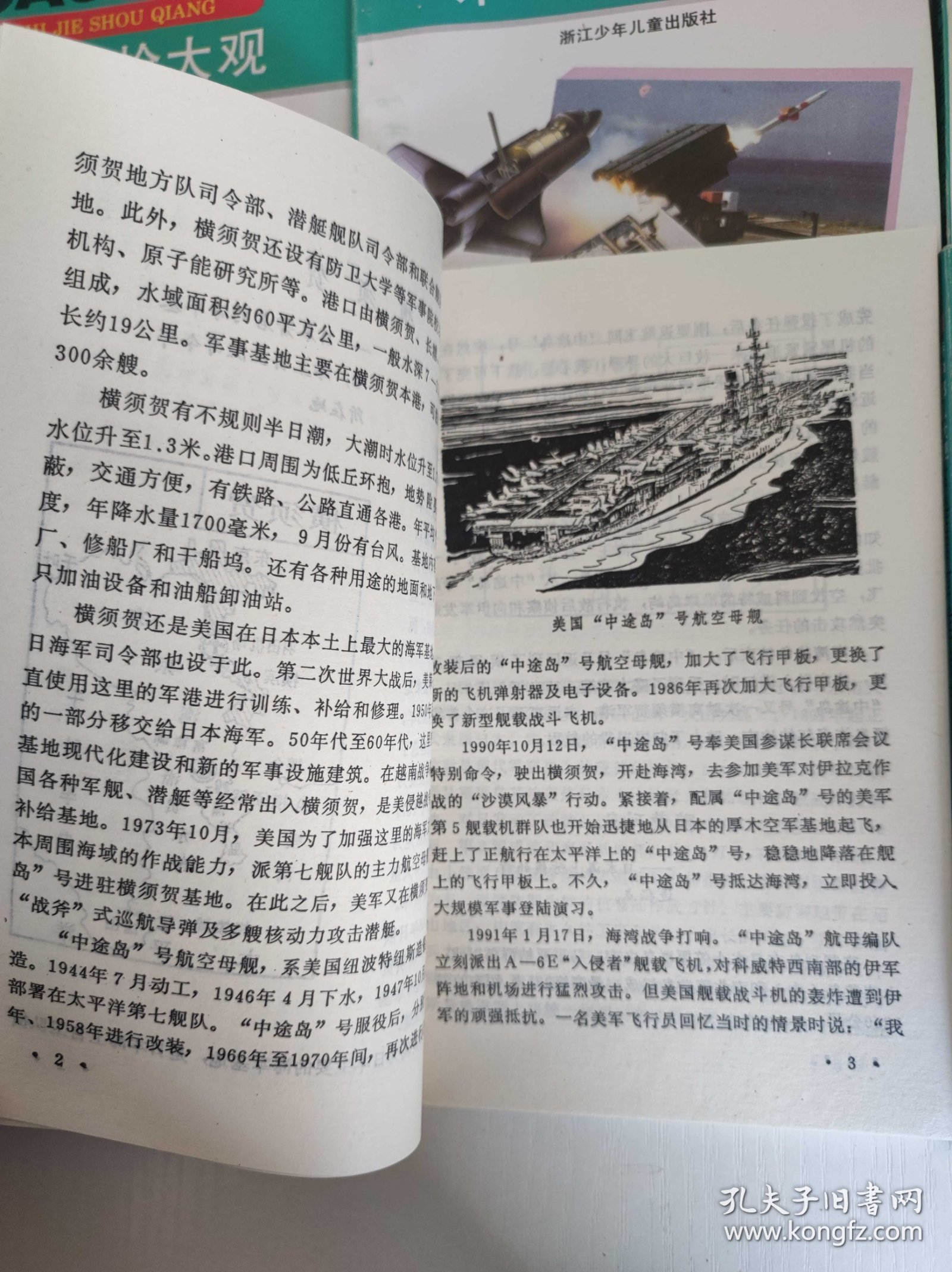 军事见识与军事事件，深度解析军事领域的重要话题，军事领域深度解析，见识与事件探讨重要话题