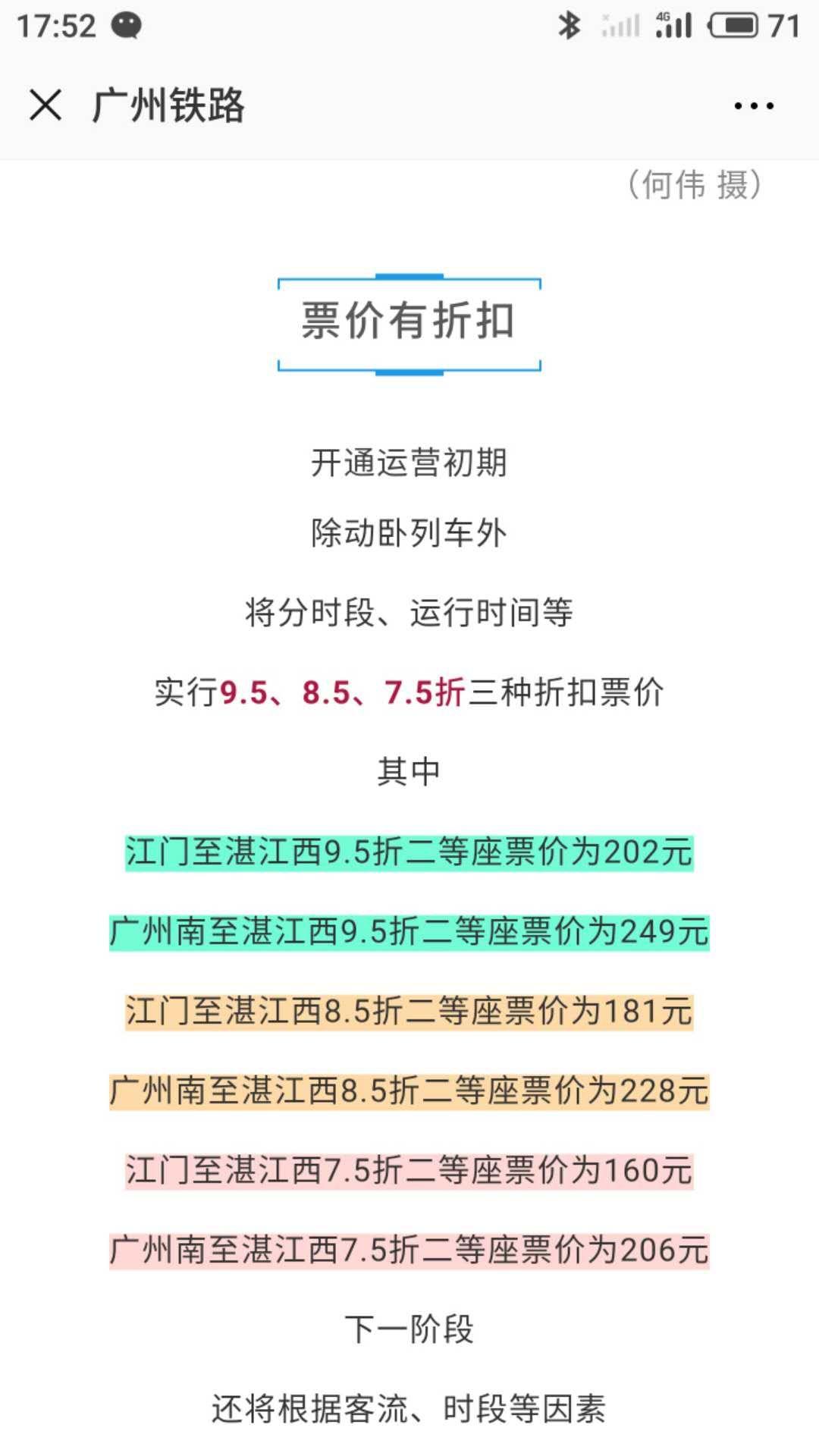 湛江160军舰爆炸事件深度解析，湛江160军舰爆炸事件深度剖析