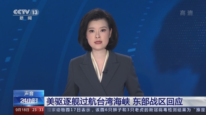海峡两岸新闻在线直播，实时传递两岸讯息，共筑沟通桥梁，海峡两岸实时新闻在线直播，共筑沟通桥梁，传递两岸讯息