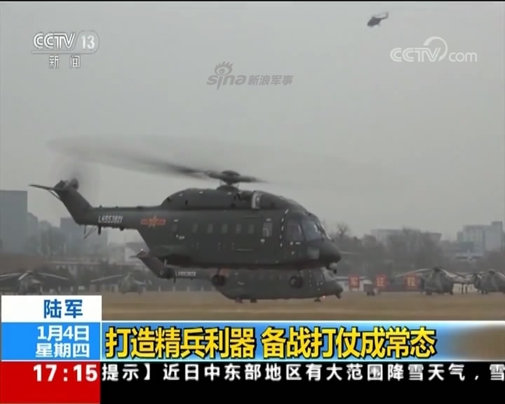 陆军直-18，揭秘中国空军现代化建设的明星机型，揭秘中国空军现代化建设的明星机型，陆军直-18的崛起