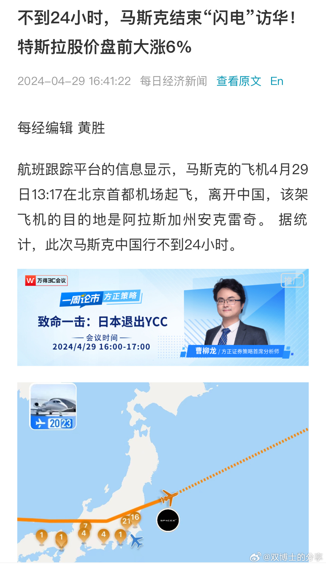 中国最新消息24小时，时事热点、新闻报道与社会动态，中国时事热点与最新消息速递，社会动态一网打尽