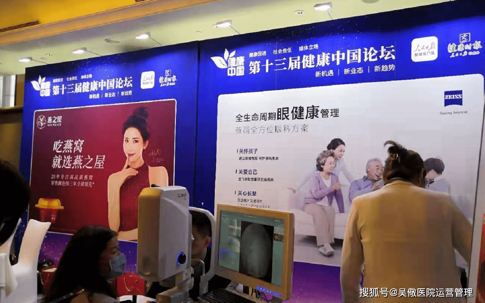 最早的论坛，起源、发展与影响，早期论坛的起源、发展与深远影响