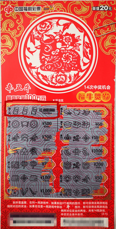 揭秘王中王资料一肖中特co，深度解析背后的秘密，揭秘王中王资料一肖中特背后的秘密解析