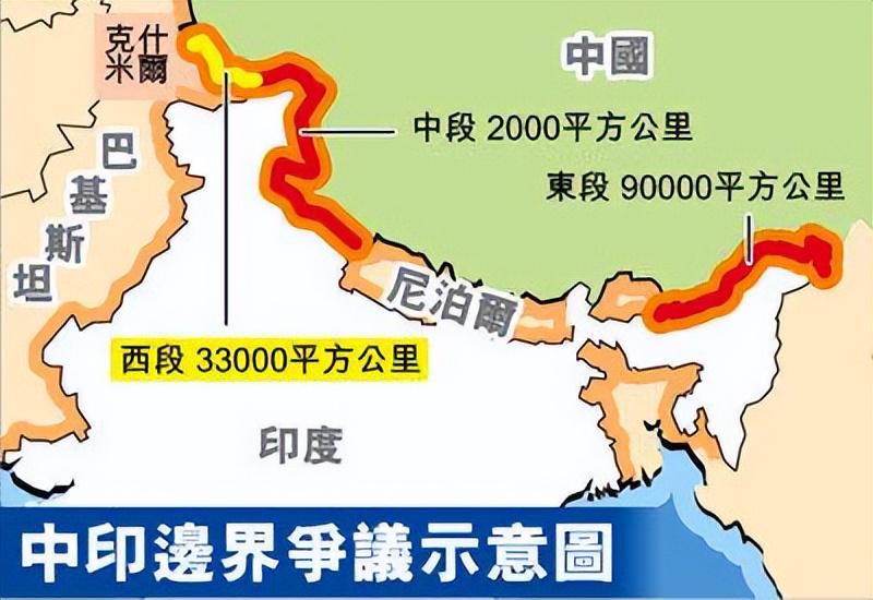 印度并未退出中国边境，深度解析两国关系现状与未来发展，印度并未撤离边境，两国关系现状与未来展望